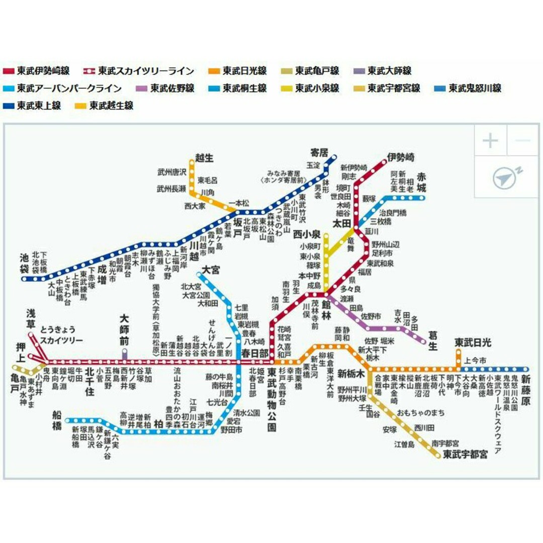 4枚セット2024/6/30迄 東武鉄道 電車全線片道切符(株主優待乗車証)⑥ チケットの乗車券/交通券(鉄道乗車券)の商品写真