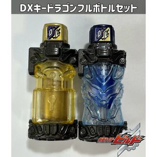 バンダイ(BANDAI)の仮面ライダービルド DXキードラゴンフルボトルセット(特撮)