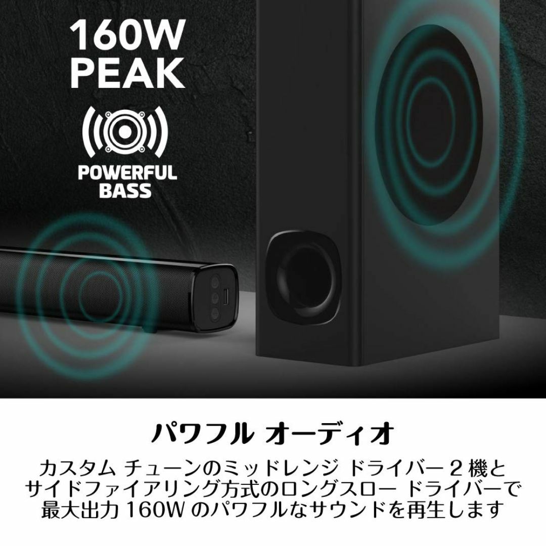Creative Stage 最大出力160W TV/プロジェクタ/PC等入力可の通販 Creative Stage 最大出力160W TV/プロジェクタ/PC等入力可の通販