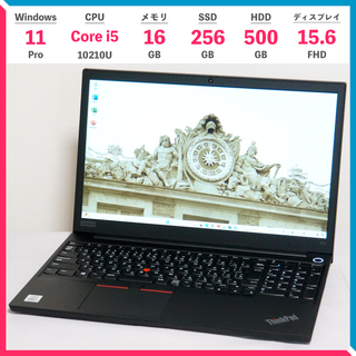 レノボ(Lenovo)の【訳あり】ThinkPad E15 第10世代 i5 16GB SSD フルHD(ノートPC)