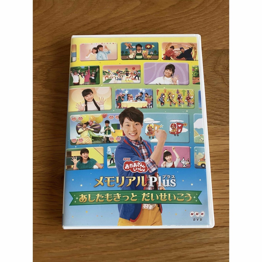 おかあさんといっしょDVD エンタメ/ホビーのDVD/ブルーレイ(ミュージック)の商品写真