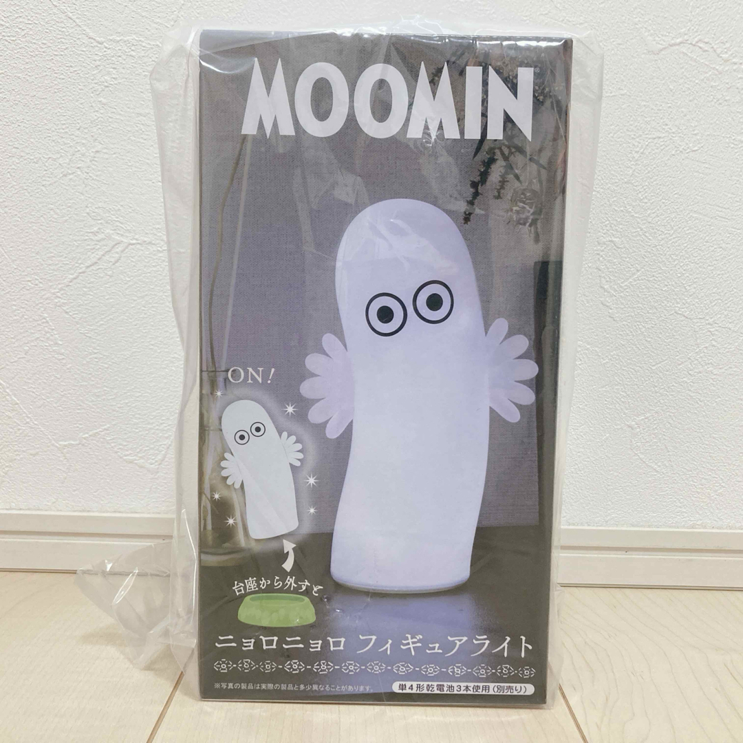 MOOMIN - 非売品 プライズ品 ムーミン ニョロニョロ フィギュア MOOMIN - 非売品 プライズ品 ムーミン ニョロニョロ フィギュア