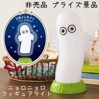 MOOMIN - 非売品 プライズ品 ムーミン ニョロニョロ フィギュアライト インテリア