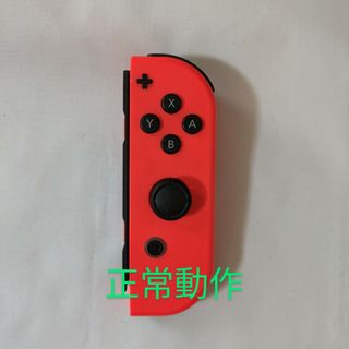 Nintendo Switch joy-con(ジョイコン) 右①(その他)