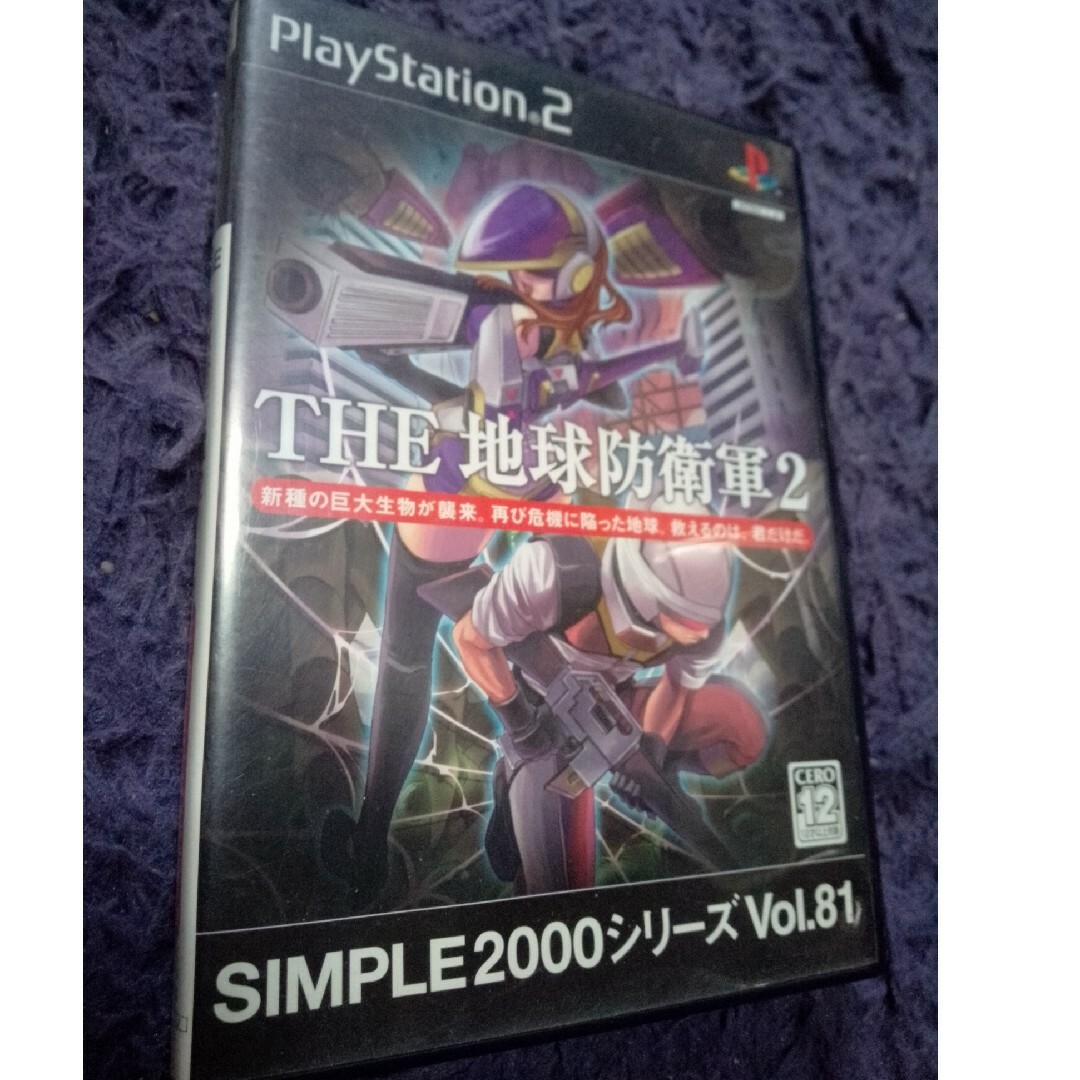 SIMPLE 2000 シリーズ Vol.81 THE 地球防衛軍2 エンタメ/ホビーのゲームソフト/ゲーム機本体(家庭用ゲームソフト)の商品写真