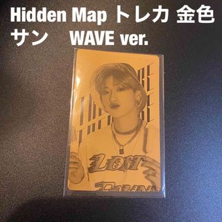 エイティーズ(ATEEZ)のATEEZ サン　Hidden Map 封入トレカ　フォトブック　WAVE 金色(K-POP/アジア)