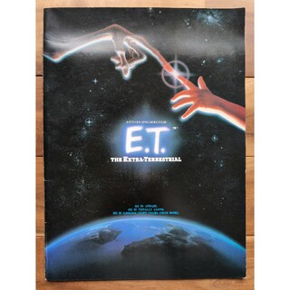 E.T.　劇場用パンフレット(音楽/芸能)