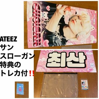 エイティーズ(ATEEZ)のATEEZ サン　スローガン　santaku 付属品付き　トレカ　反射　マジカル(K-POP/アジア)