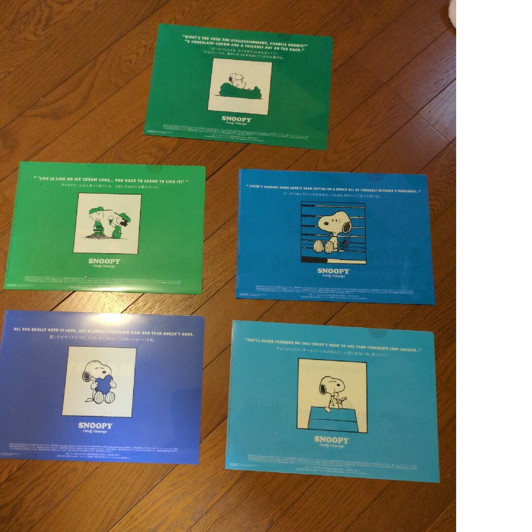 SNOOPY(スヌーピー)の非売品　SNOOPYクリアファイル　５枚セット エンタメ/ホビーのおもちゃ/ぬいぐるみ(キャラクターグッズ)の商品写真