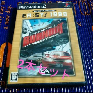 プレイステーション2(PlayStation2)のPS2 バーンアウト リベンジ PS2 バーンアウト3テイクダウン(家庭用ゲームソフト)