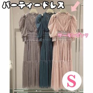 【大人気】 1001 ボリュームスリーブ ドレス 結婚式 ピンク S チュール(ロングドレス)