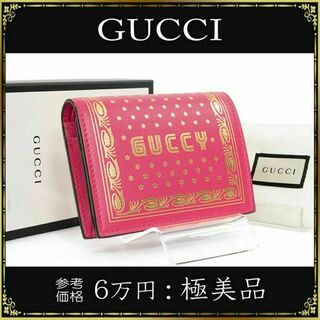 グッチ(Gucci)の【全額返金保証・送料無料】グッチの折り財布・正規品・極美品・セガ コラボモデル(財布)