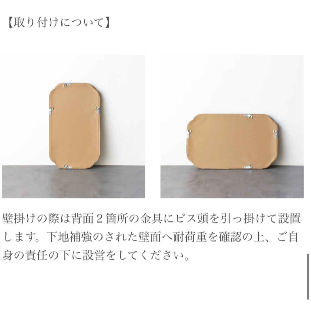 新品　antry ウッド　ミラー インテリア/住まい/日用品のインテリア小物(壁掛けミラー)の商品写真