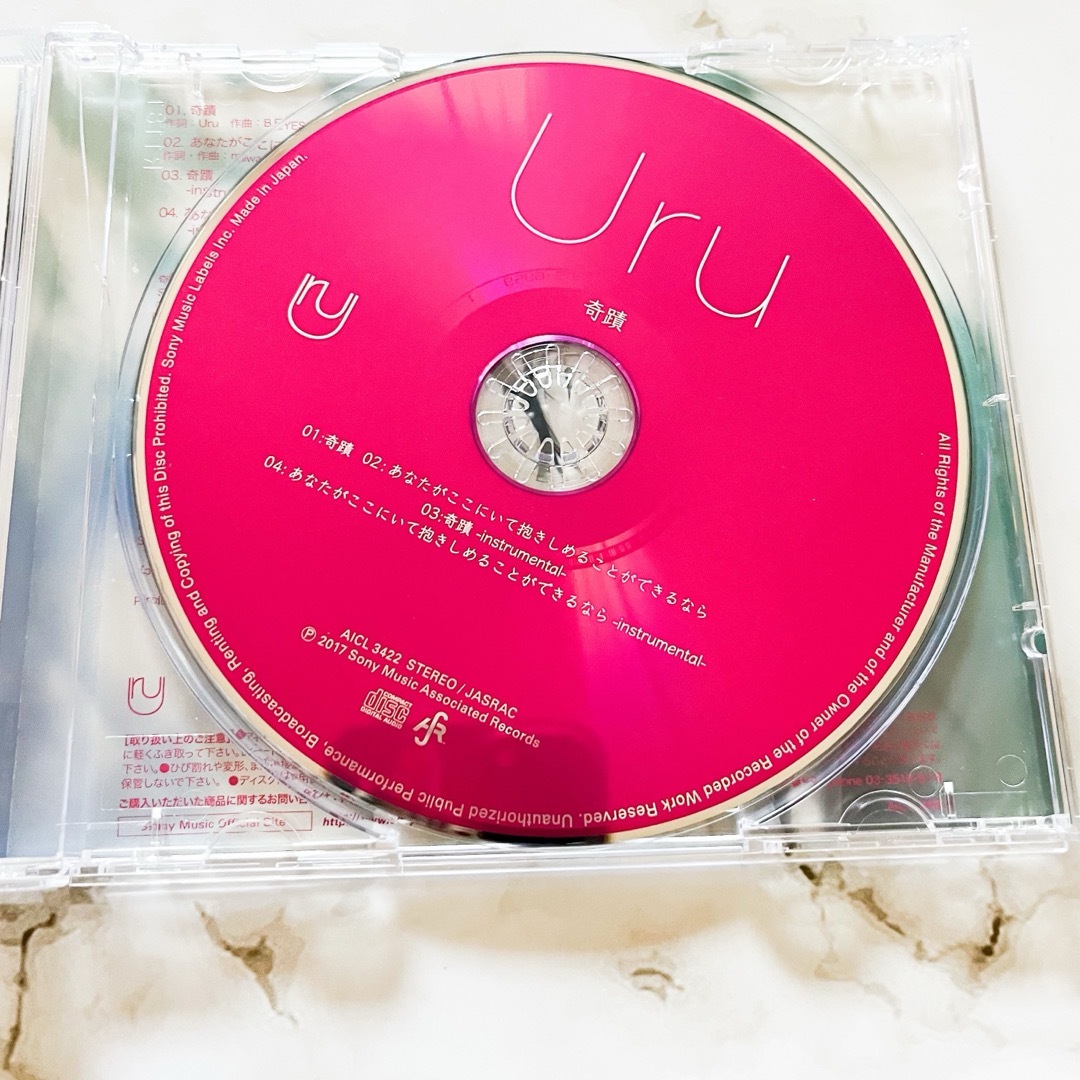 Uru 奇蹟CD あなたがここにいて抱きしめることができるなら エンタメ/ホビーのCD(ポップス/ロック(邦楽))の商品写真