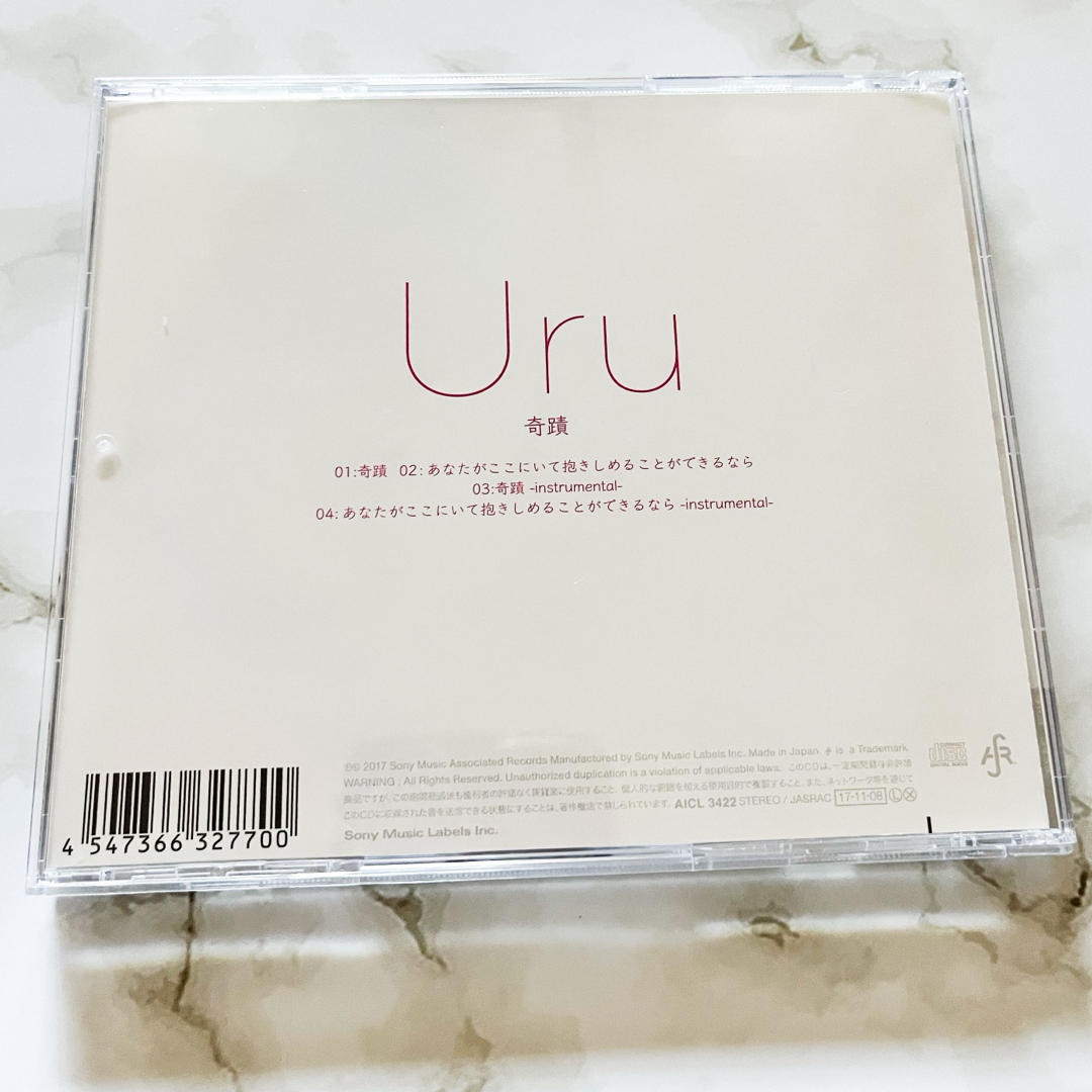 Uru 奇蹟CD あなたがここにいて抱きしめることができるなら エンタメ/ホビーのCD(ポップス/ロック(邦楽))の商品写真