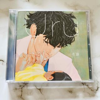 Uru 奇蹟CD あなたがここにいて抱きしめることができるなら(ポップス/ロック(邦楽))