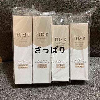 シセイドウ(SHISEIDO (資生堂))のエリクシールシュペリエル　リフトモイストローションT1,エマルジョンT1(化粧水/ローション)