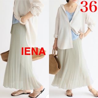 イエナ(IENA)の極美品！IENA イエナ　定価2万円　ランダムプリーツ　ロングスカート 36 S(ロングスカート)