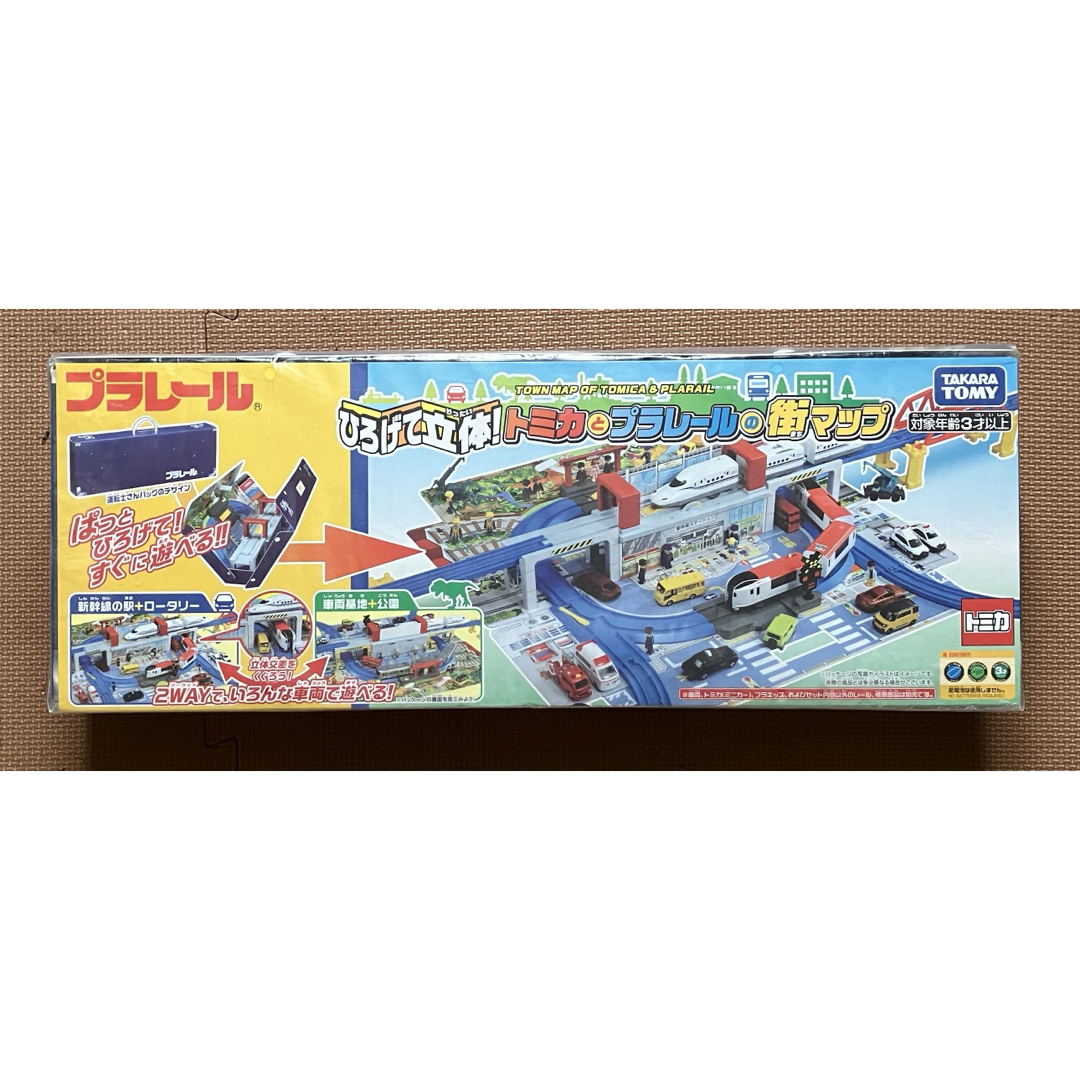 Takara Tomy(タカラトミー)の【新品未開封】　プラレール ひろげて立体!トミカとプラレールの街マップ エンタメ/ホビーのおもちゃ/ぬいぐるみ(ミニカー)の商品写真