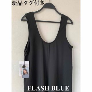 ☆新品タグ付きFLASH BLUEサロペット ブラックM☆(サロペット/オーバーオール)