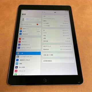 アイパッド(iPad)の7456 iPad Air 16GB WIFIモデル(タブレット)