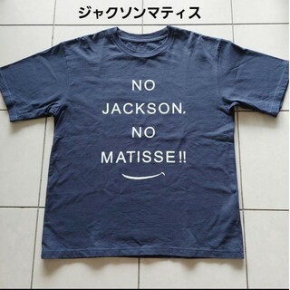 ジャクソンマティス(JACKSON MATISSE)のジャクソンマティス Tシャツ(Tシャツ/カットソー(半袖/袖なし))