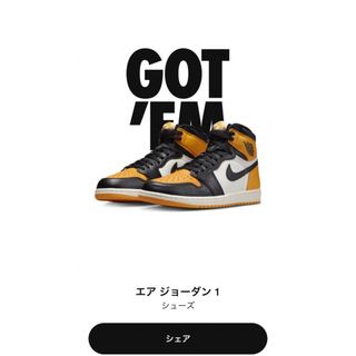 ジョーダン(Jordan Brand（NIKE）)のNIKE ナイキ AIR JORDAN 1 HIGH OG Taxi(スニーカー)