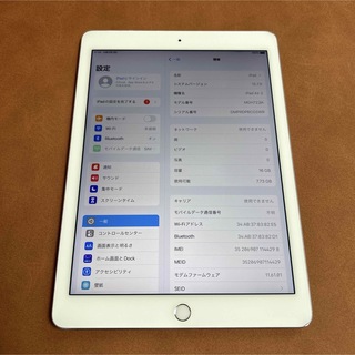 アイパッド(iPad)の5645 iPad Air2 第2世代 16GB au(タブレット)