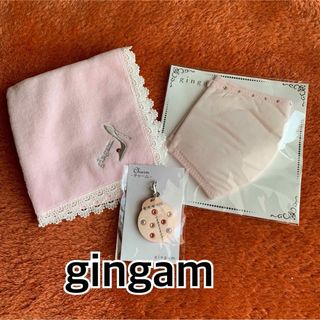 gingam ピンクグッズセット（マスク・ハンカチ・チャーム）のセット(ハンカチ)