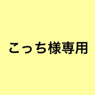 エイティーズ(ATEEZ)のATEEZ サン　MD センイル　HBD KIT サンドンイ　トレカ　ライト(K-POP/アジア)