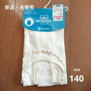 BODY COOLER / GIRLS TANKTOP 　タンクトップ(下着)