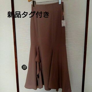 ♡新品タグ付き♡ アシンメトリーマーメイドスカート/ロングスカート　Mサイズ(ロングスカート)