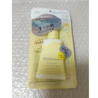 コーセーコスメポート(KOSE COSMEPORT)のウルミナプラス 生つや肌おしろい乳液 オイルブロック(35g)(乳液/ミルク)