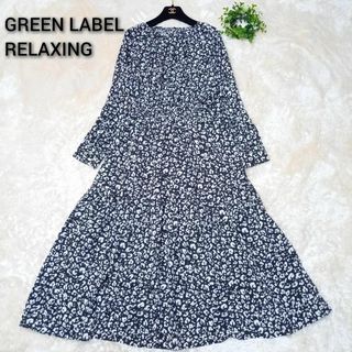 ユナイテッドアローズグリーンレーベルリラクシング(UNITED ARROWS green label relaxing)の【極美品】グリーンレーベル　ティアードワンピース　マキシ丈　近年モデル　総柄(ロングワンピース/マキシワンピース)