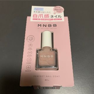 M･N･B･B パーフェクトネイルコート グロッシー(ネイルトップコート/ベースコート)