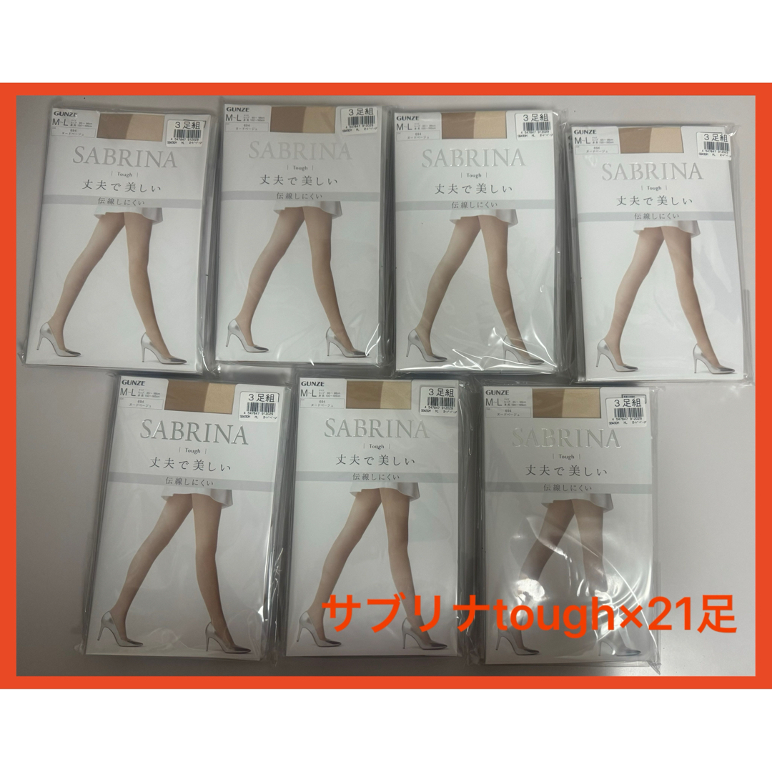 平成 ギャル セット ガルラ Y2K グルンジ dia スキニーリップ GYDA 平成 ギャル セット ガルラ Y2K グルンジ dia スキニーリップ GYDA