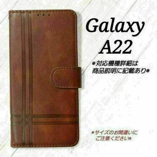 ◇GalaxyA２２　◇クロスラインデザイン　ブラウン　茶　◇　R２(Androidケース)