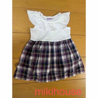 【新品未使用】ミキハウス　mikihouse ワンピース　チェック　サイズ90