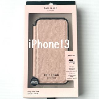 kate spade new york - ケイトスペード iPhone 13 手帳型 ピンク