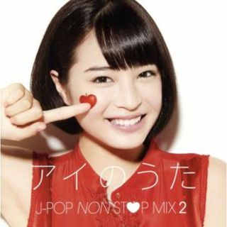 アイのうた　Ｊ－ＰＯＰ　ＮＯＮ　ＳＴＯＰ　ＭＩＸ．２→Ｍｉｘｅｄ　ｂｙ　ＤＪ　ＦＵＭＩ★ＹＥＡＨ！(ポップス/ロック(邦楽))