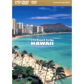 ｖｉｒｔｕａｌ　ｔｒｉｐ　ＨＡＷＡＩＩ　ＨＤ　ＳＰＥＣＩＡＬ　ＥＤＩＴＩＯＮ（ＨＤ－ＤＶＤ）