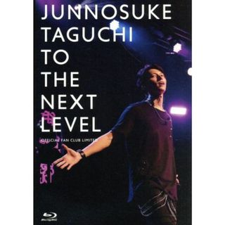 ＴＯ　ＴＨＥ　ＮＥＸＴ　ＬＥＶＥＬ　～　ＯＦＦＩＣＩＡＬ　ＦＡＮ　ＣＬＵＢ　ＬＩＭＩＴＥＤ（Ｂｌｕ－ｒａｙ　Ｄｉｓｃ）(アイドル)