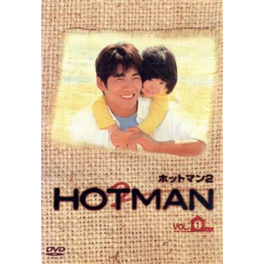 ＨＯＴＭＡＮ２　ｖｏｌ．１ エンタメ/ホビーのDVD/ブルーレイ(TVドラマ)の商品写真