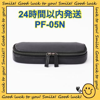 【24時間以内発送】PF-05N 2階建てペンケース（しーさー監修）(ペンケース/筆箱)