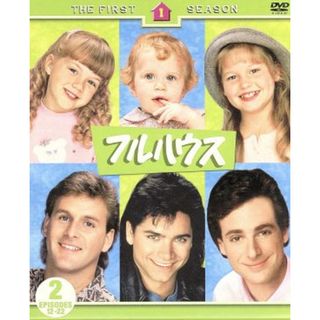 フルハウス＜ファースト＞セット２　（ＤＩＳＣ４～６）(TVドラマ)