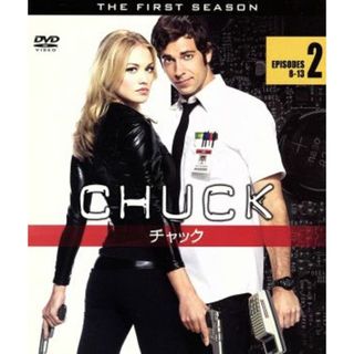 ＣＨＵＣＫ／チャック＜ファースト・シーズン＞セット２(TVドラマ)