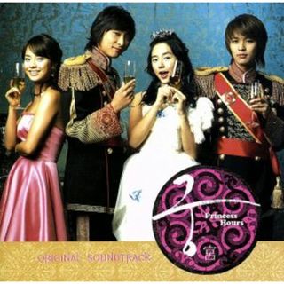 【輸入盤】宮　Ｐｒｉｎｃｅｓｓ　Ｈｏｕｒｓ　ＯＲＩＧＩＮＡＬ　ＳＯＵＮＤＴＲＡＣＫ(テレビドラマサントラ)