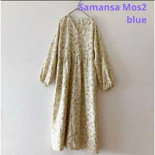 サマンサモスモス(SM2)の美品♥️サマンサモスモスブルー 花柄 ワンピース フリーサイズ ベージュ ロング(ロングワンピース/マキシワンピース)