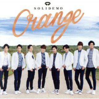 Ｏｒａｎｇｅ（ＳＯＬＩＤ盤）（ＤＶＤ付）(クラブ/ダンス)