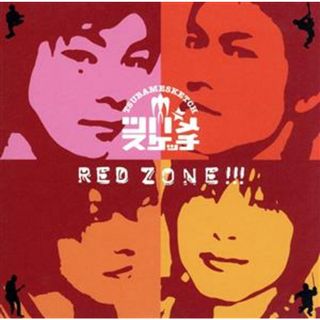 ＲＥＤ　ＺＯＮＥ！！！(ポップス/ロック(邦楽))